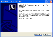 <a href=http://www.m.rklab.cn target=_blank class=infotextkey>led顯示屏</a>改字