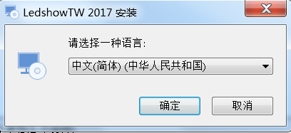 <a href=http://www.m.rklab.cn target=_blank class=infotextkey>led顯示屏</a>軟件