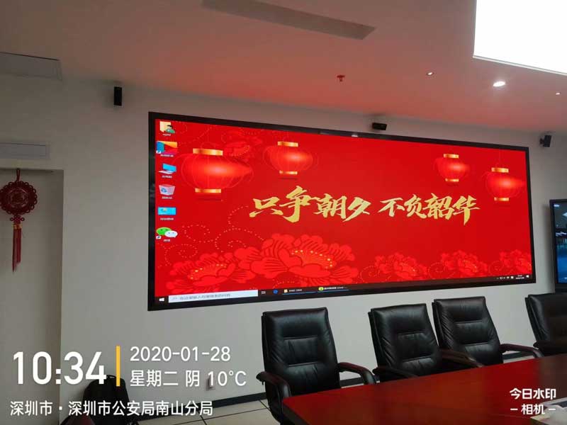 室內(nèi)會(huì)議<a href=http://www.m.rklab.cn target=_blank class=infotextkey>led電子屏</a>