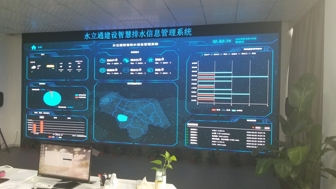 江蘇水立通建設(江蘇)大數(shù)據(jù)中心LED顯示屏完工！
